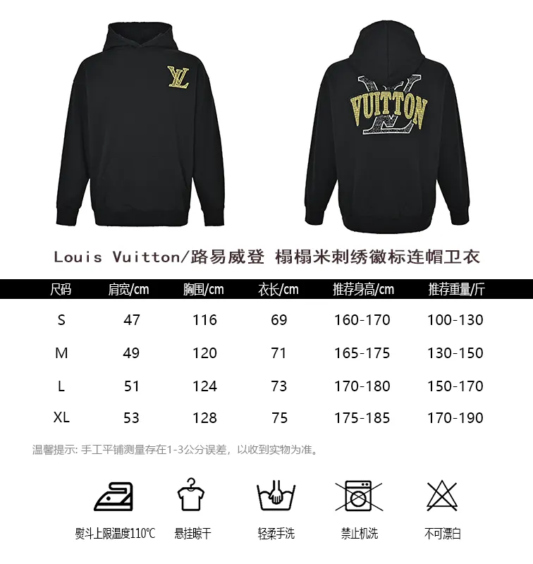 Louis Vuitton/Louis Vuitton Tatami Embroidered Logo Hooded Sweatshirt